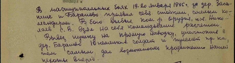 Машины в моей семье (Часть 1). Красный Запорожец, 76-й бензин и история моего деда. фото 3 из 3