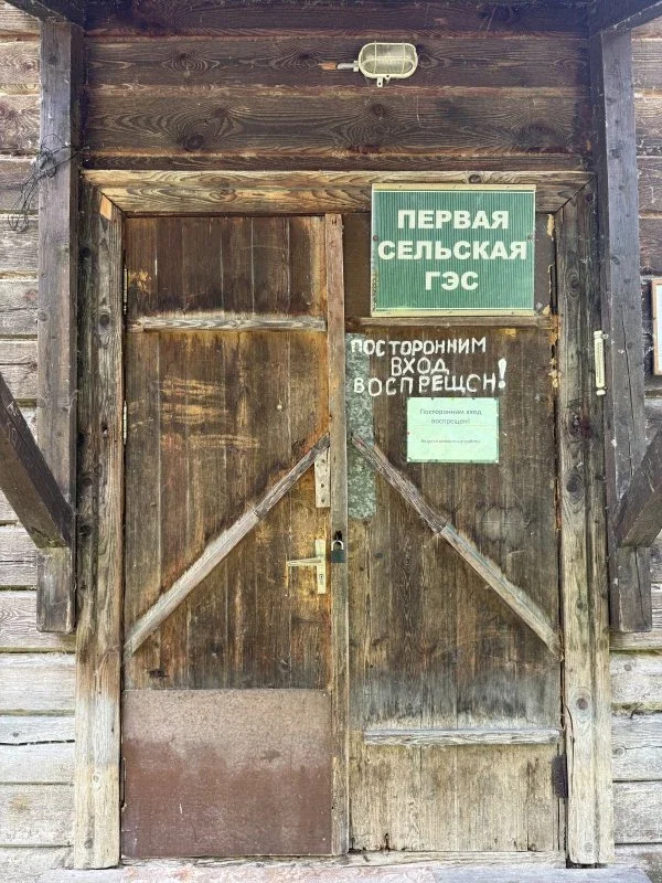 Из Москвы на машине одним днем -Ярополецкая ГЭС. фото 7 из 11