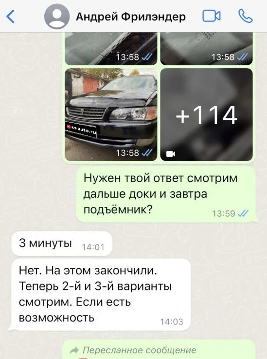 Поиск и подбор Toyota Chaser. Мечты должны сбываться! фото 1 из 13