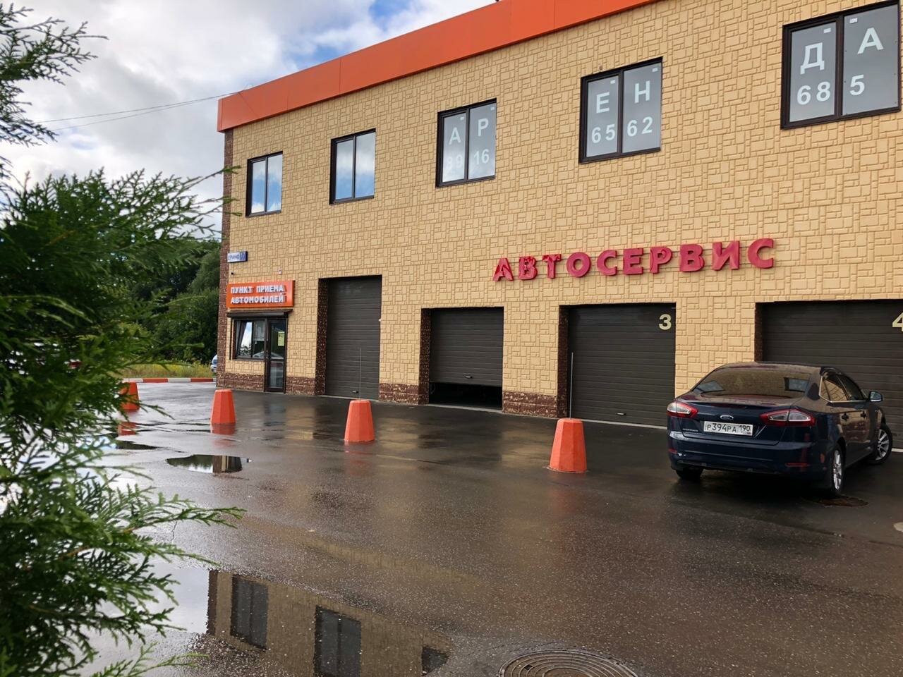 ООО "БИЗНЕСЦЕНТР"