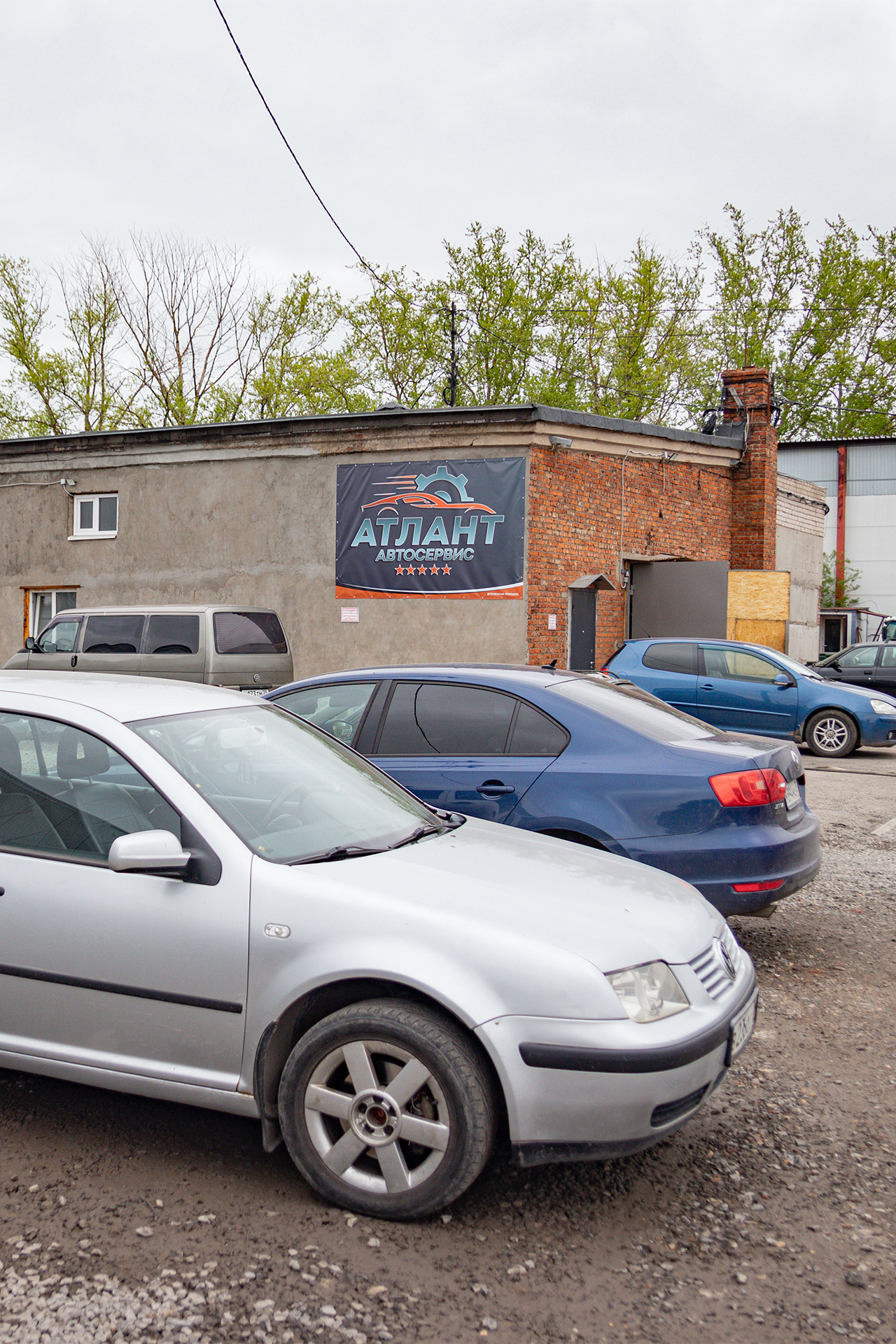 Автосервис Атлант Череповец