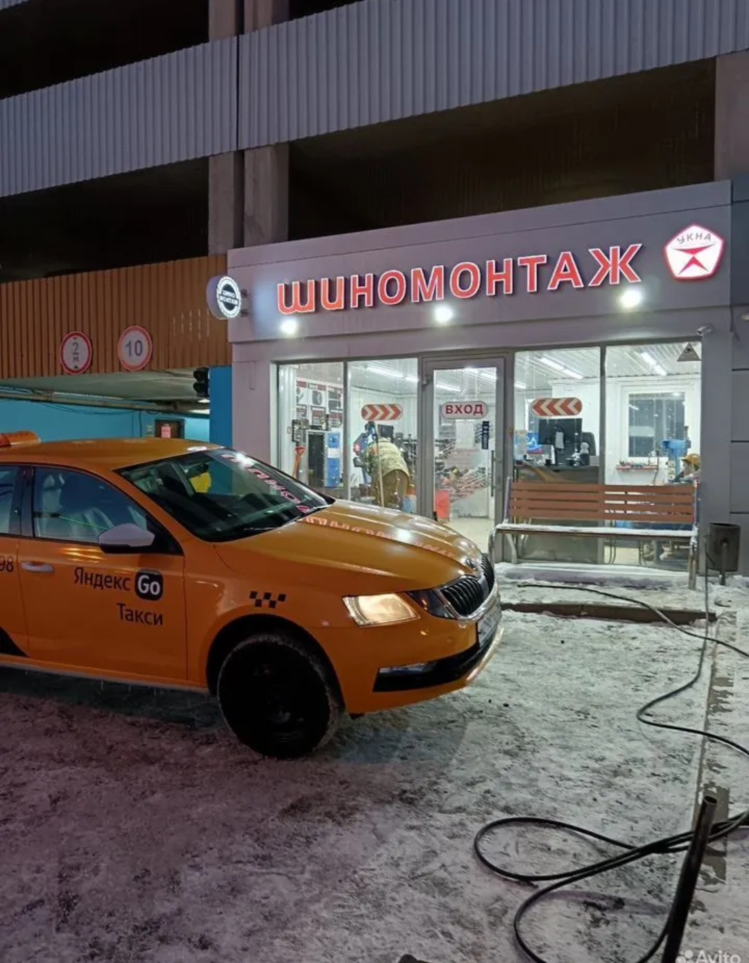Шиномонтаж