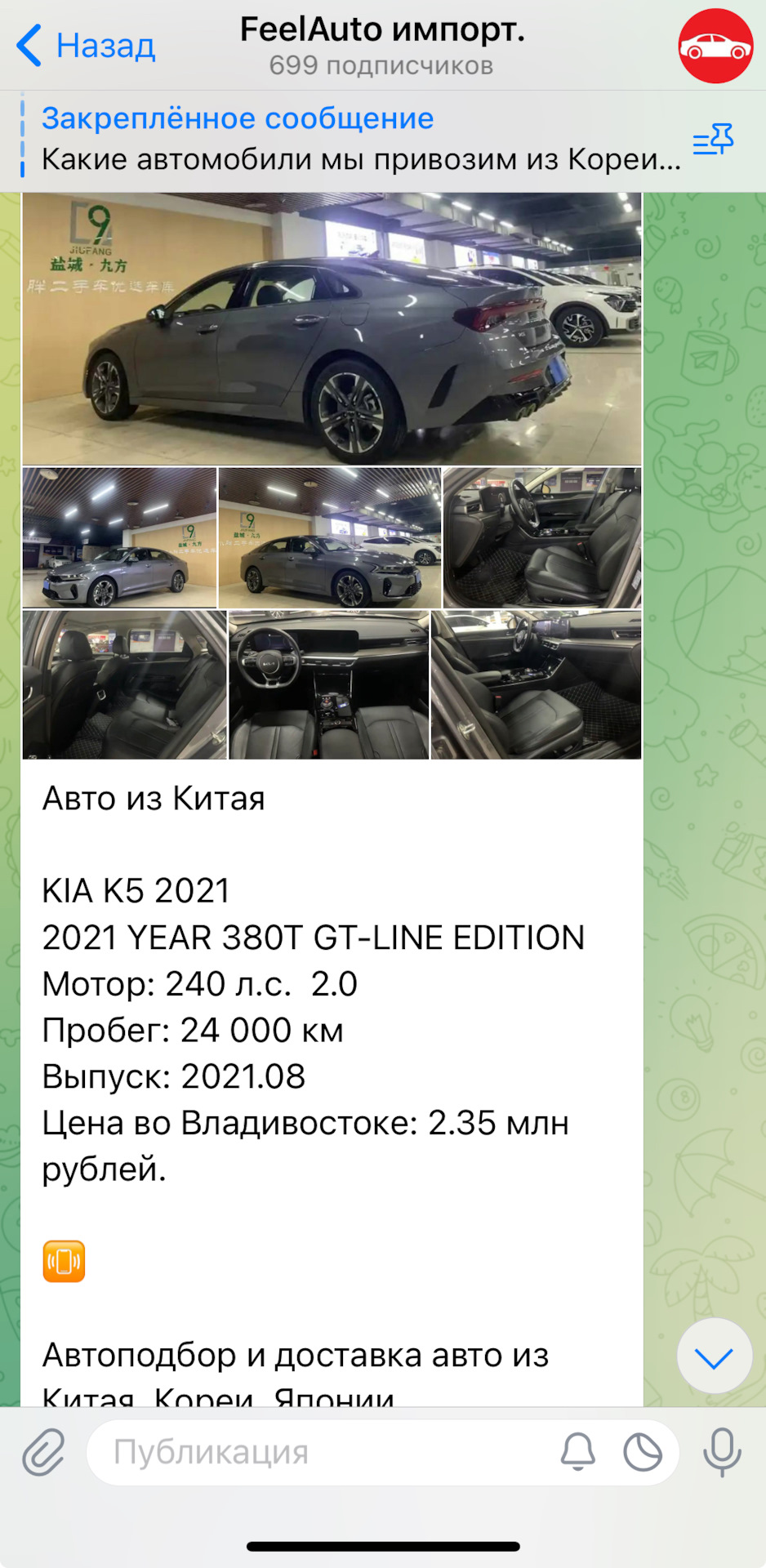 Поиск и подбор Haval. Китай хорош только новым! фото 6 из 14