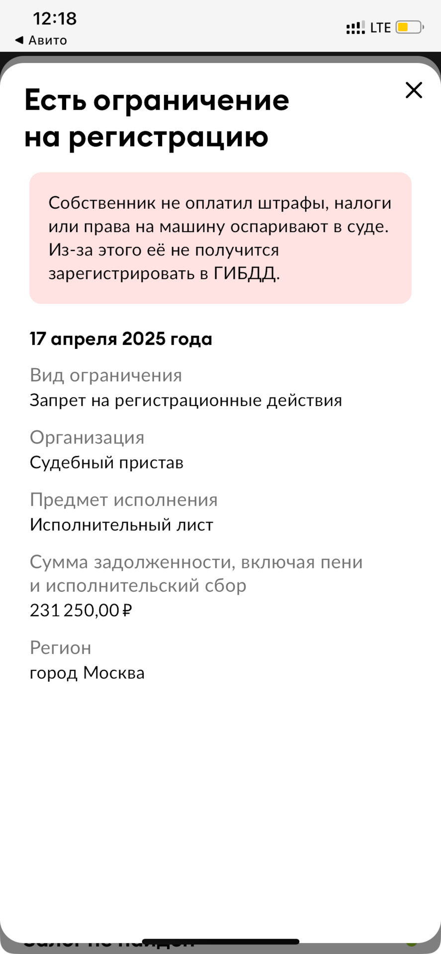 Поиск и подбор Haval. Китай хорош только новым! фото 8 из 14