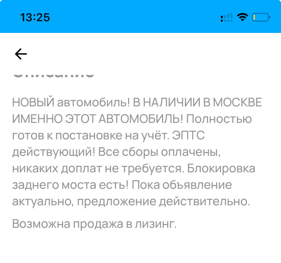 Новый Montero Топляк из ЭМИРАТОВ и Саратовский Паджеро от перекупа. фото 10 из 17