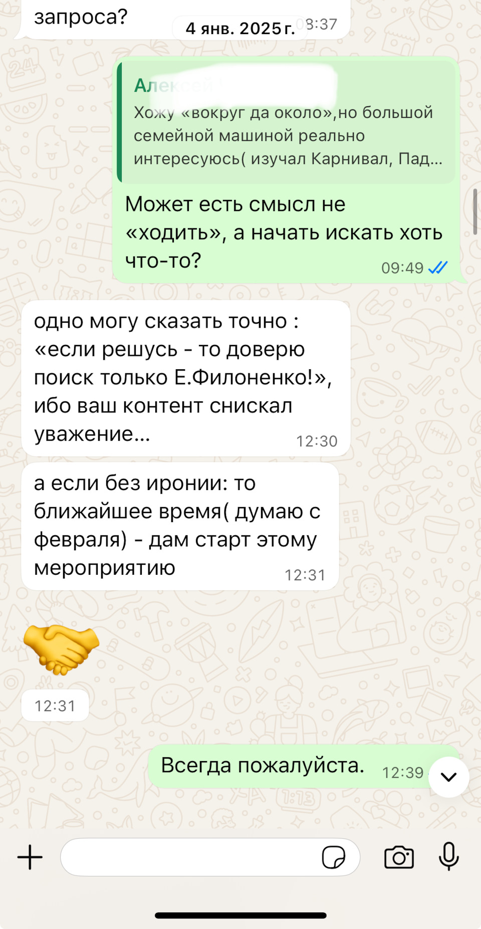 Купил в Китае почти новый Toyota Highlander. фото 1 из 13