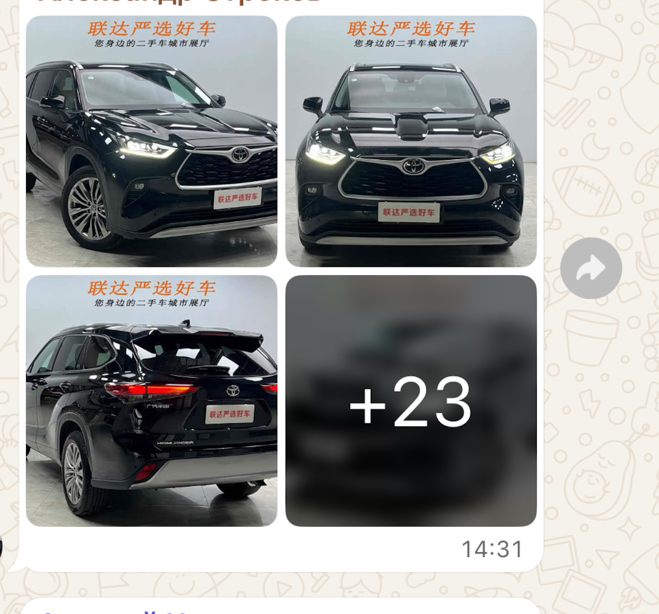 Купил в Китае почти новый Toyota Highlander. фото 6 из 13