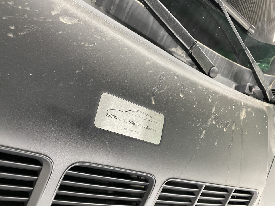 Проверка Xiaomi YU7 MAX для заказчика в Москве. фото 9 из 10