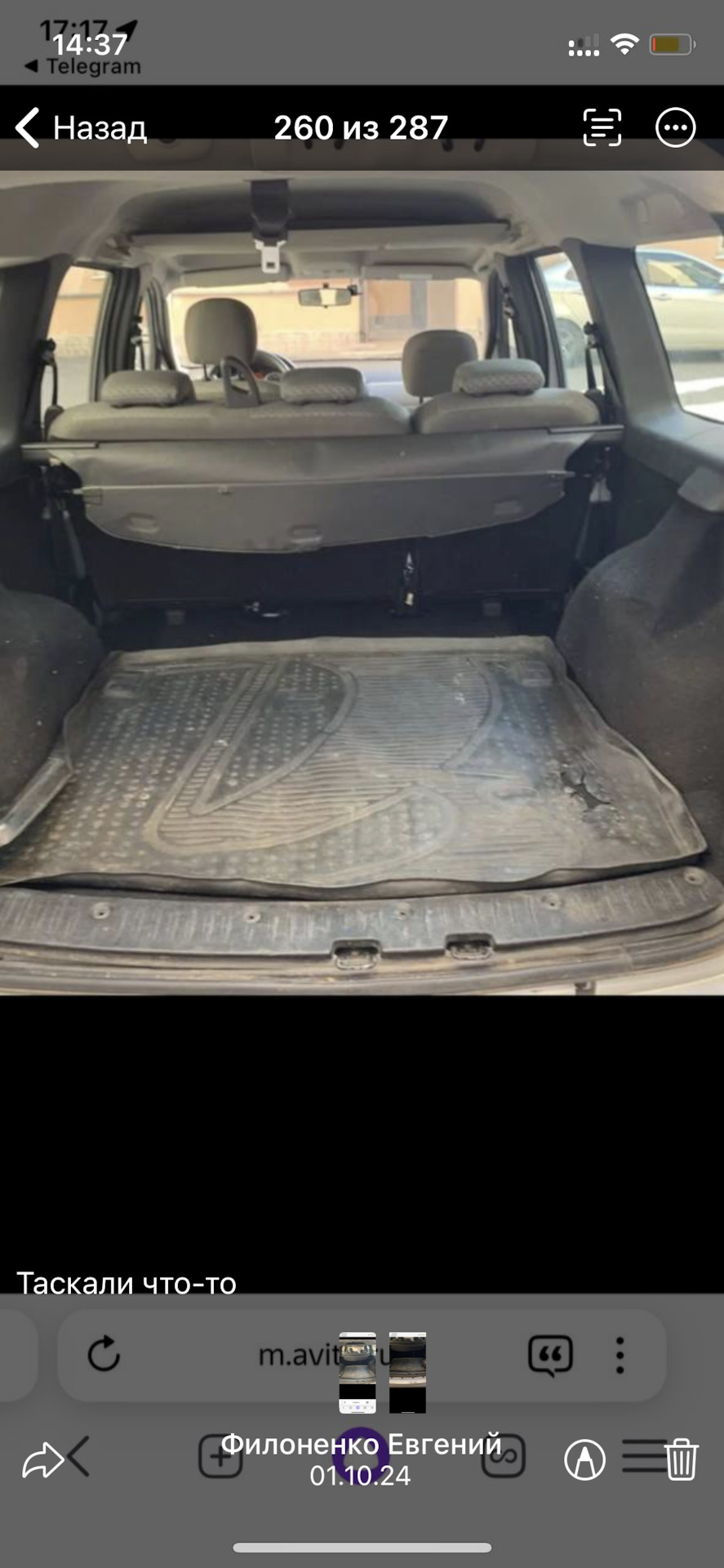 Миссия почти не выполнима или как я искал живой LADA LARGUS. фото 10 из 16