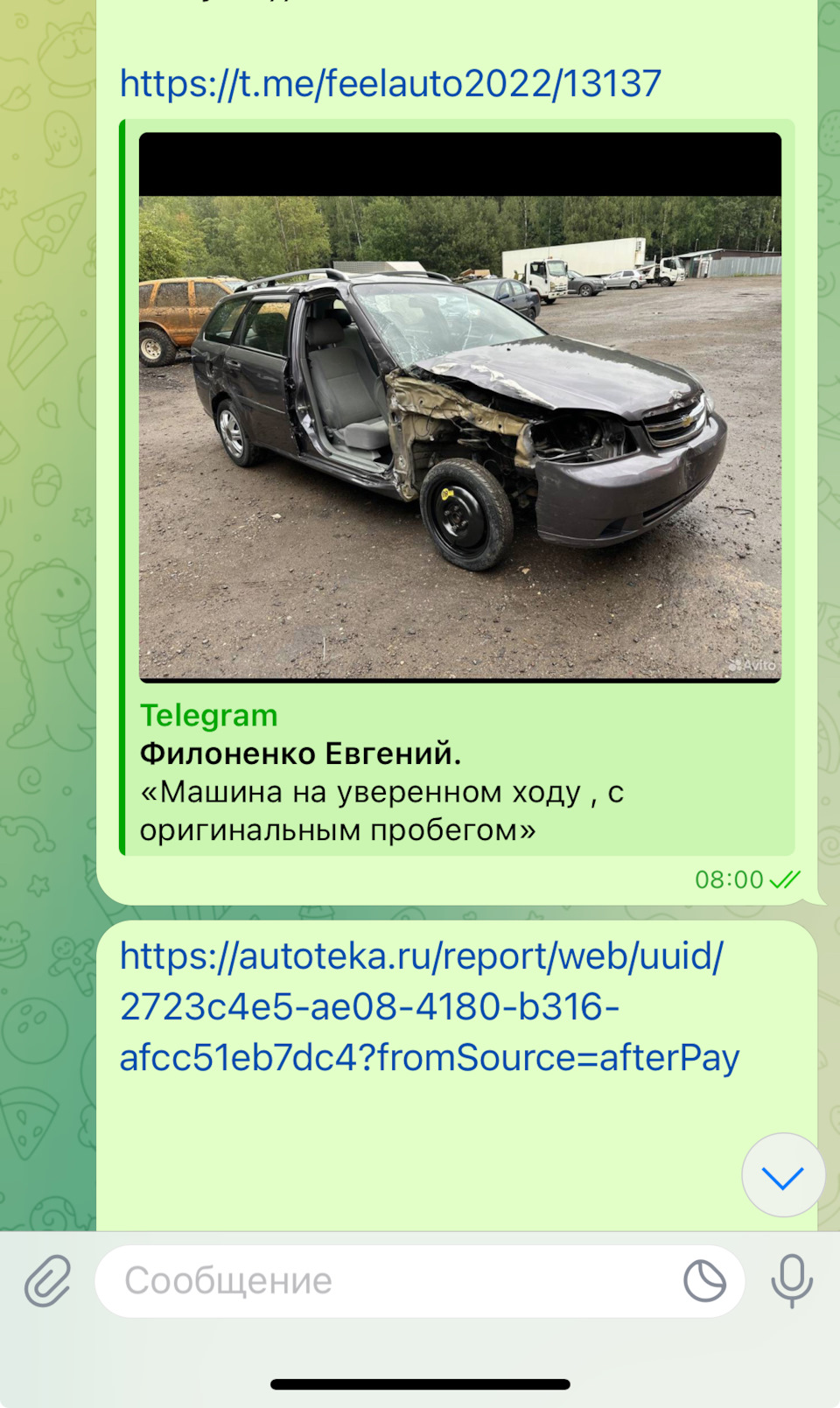 Миссия почти не выполнима или как я искал живой LADA LARGUS. фото 11 из 16