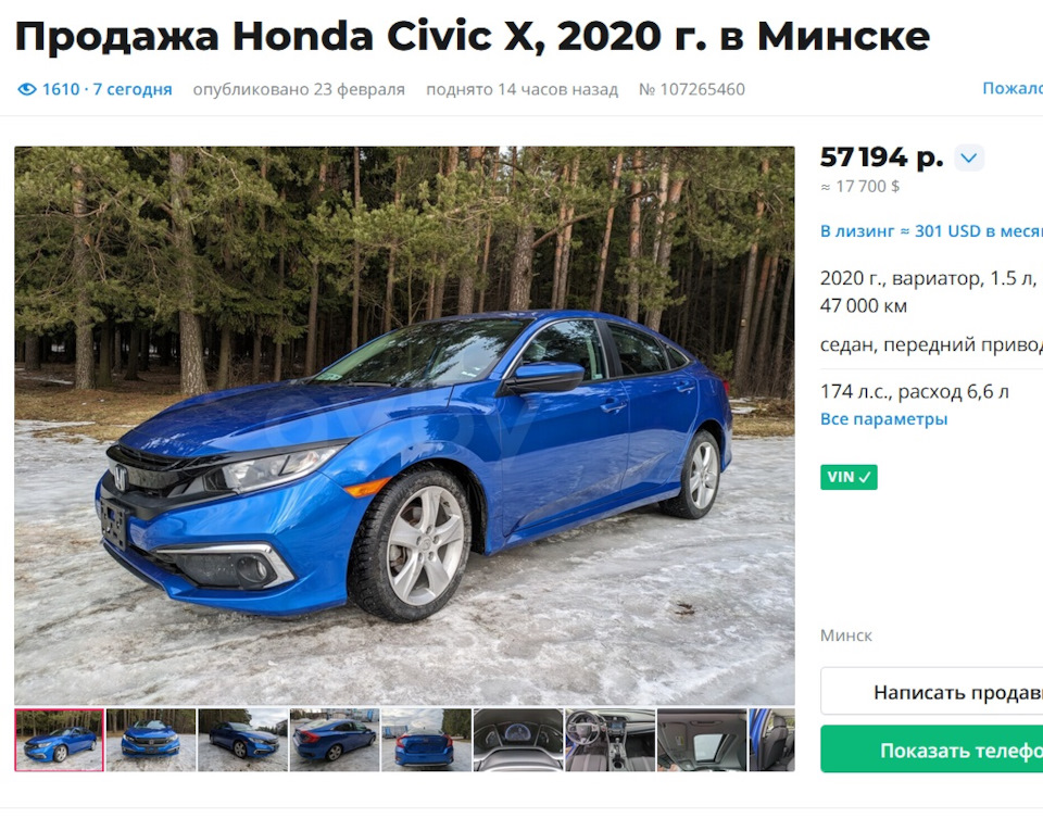 Как я себе машину подбирал и покупал. фото 4 из 24