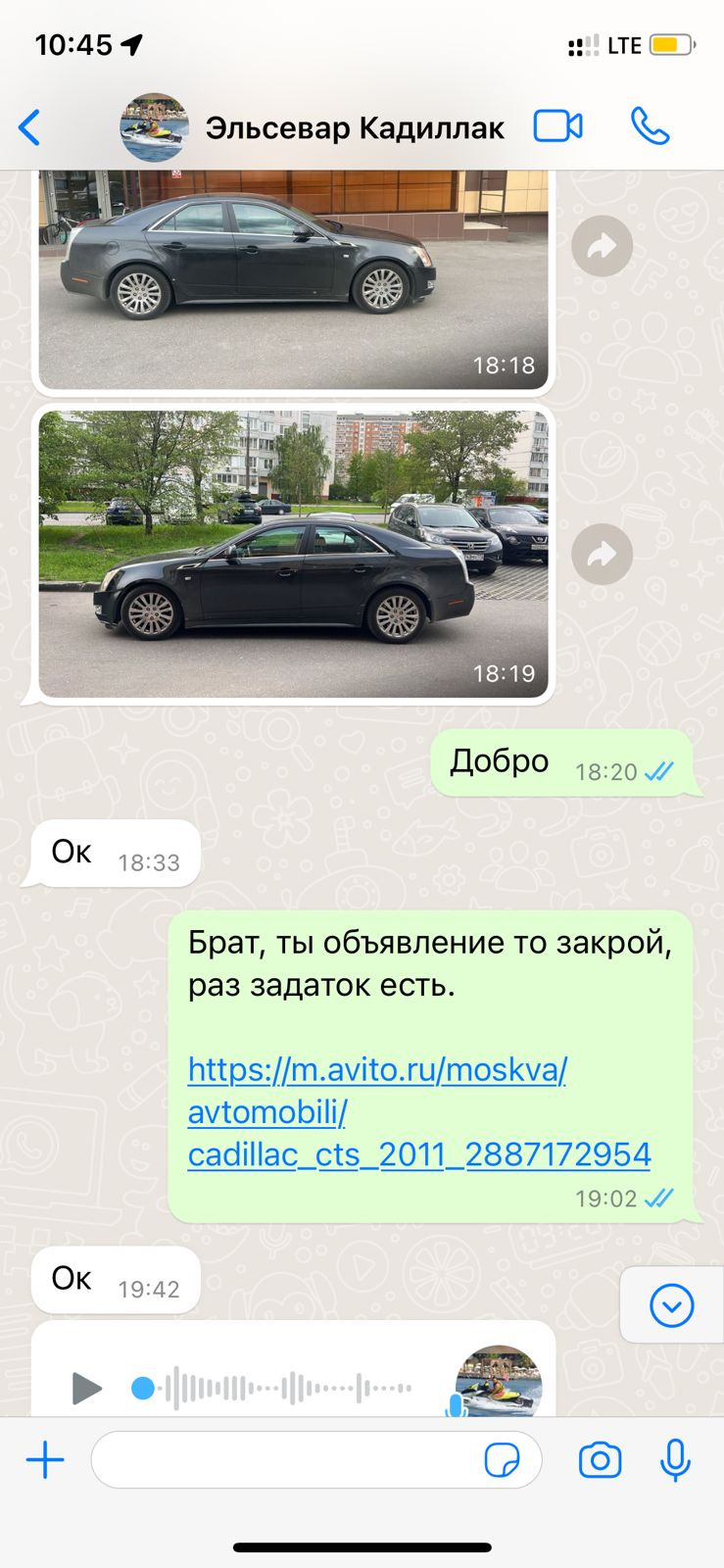 Как я нашел живой CADILLAC CTS на полном приводе. фото 12 из 14