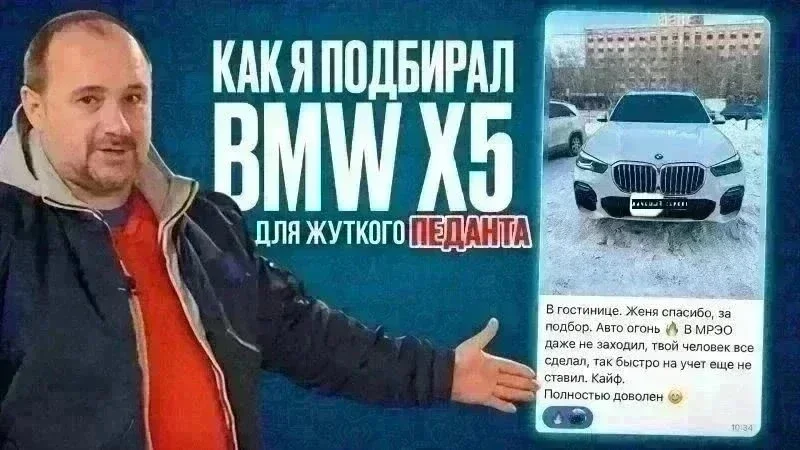 В России почти не осталось живых BMW X5. фото 1 из 15