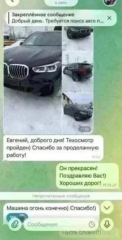 В России почти не осталось живых BMW X5. фото 14 из 15