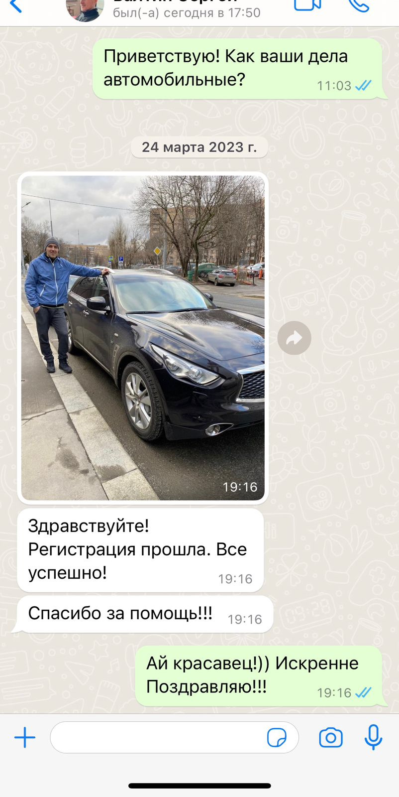 Клиентоориентированость дилера за 25 милллионов рублей или как я Land Rover Range Rover P530 осматривал. фото 3 из 9