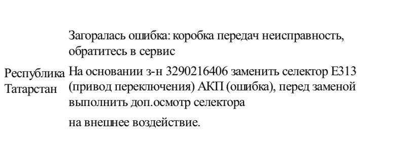 Как я нашел свежую Audi Q5. Куплена в СПб, доставлена в Москву. фото 4 из 12