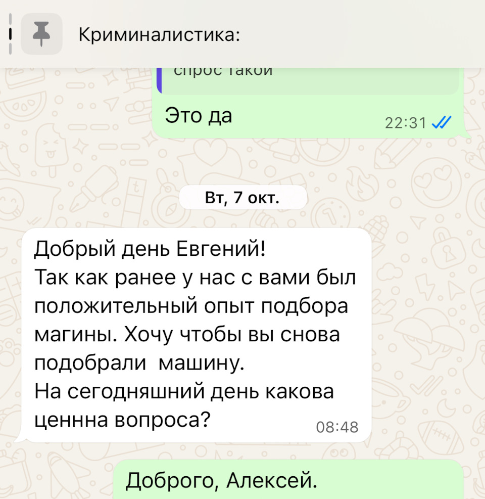 Поиск Toyota Camry. Как найти идеальный автомобиль! фото 1 из 28