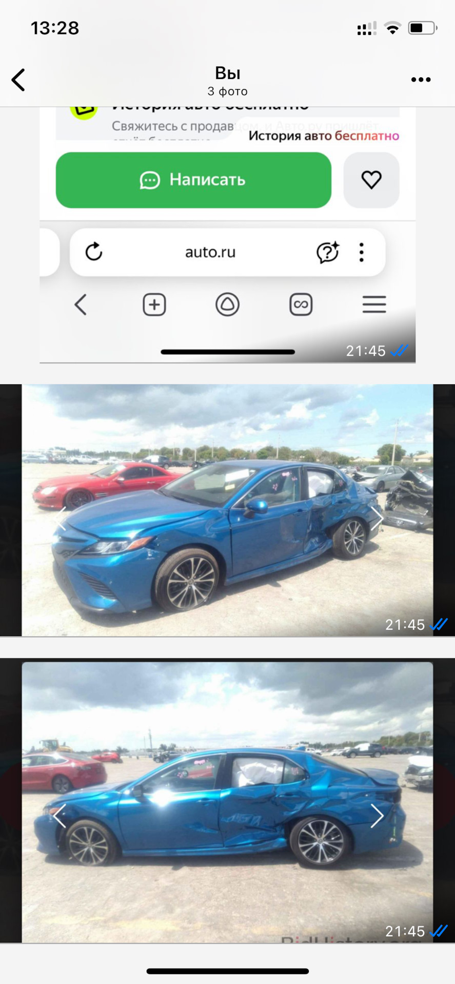 Поиск Toyota Camry. Как найти идеальный автомобиль! фото 4 из 28