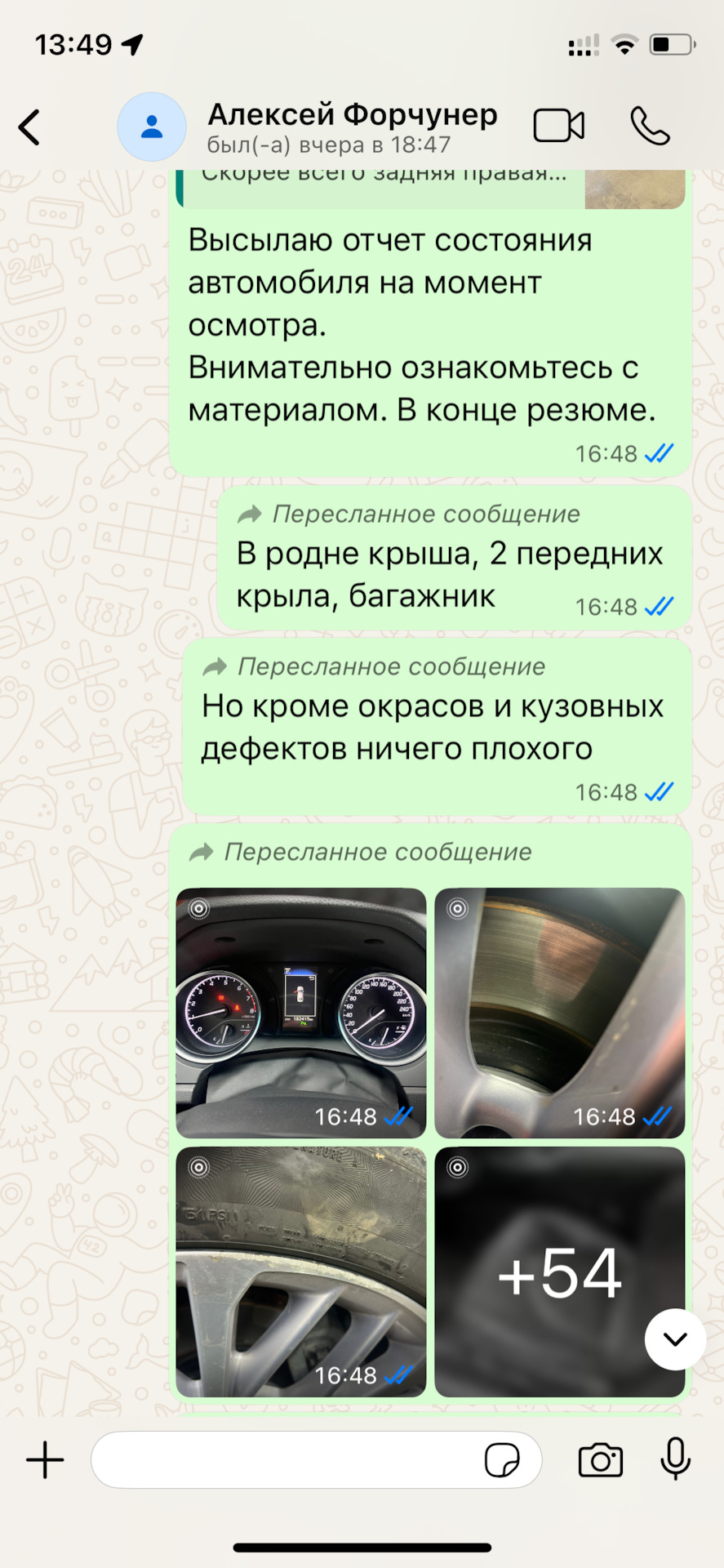 Поиск Toyota Camry. Как найти идеальный автомобиль! фото 9 из 28