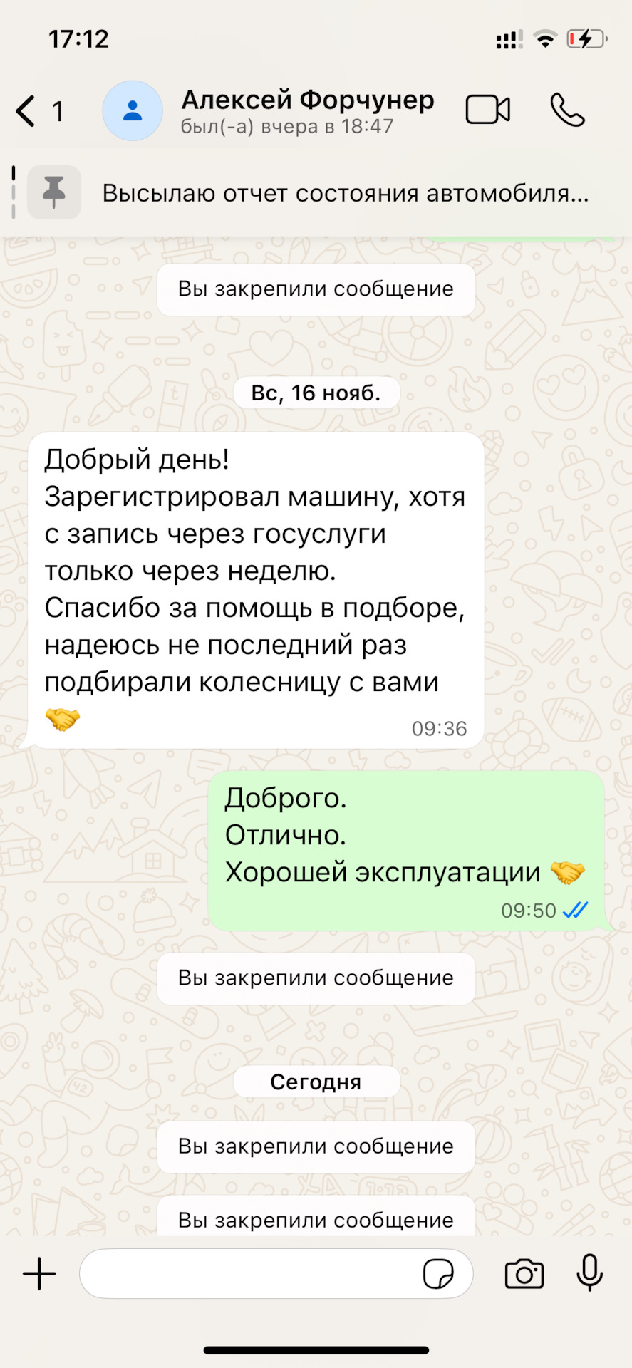 Поиск Toyota Camry. Как найти идеальный автомобиль! фото 28 из 28