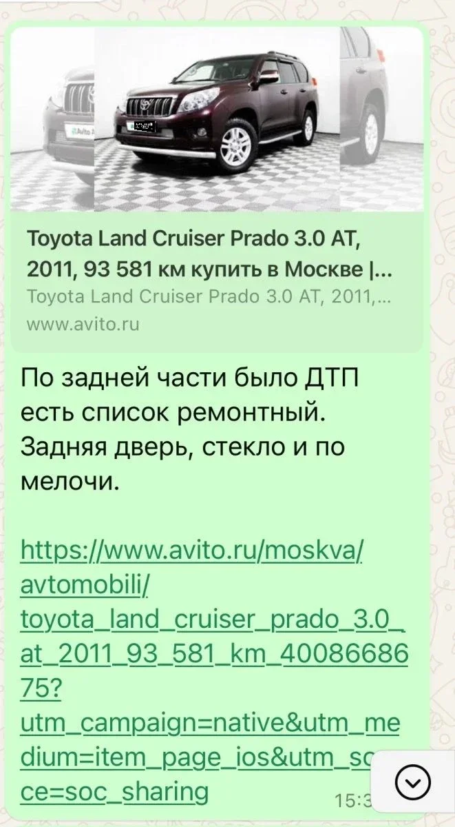 Я опять нашел живой Toyota Land Cruiser Prado. Народный автоподбор! фото 1 из 15