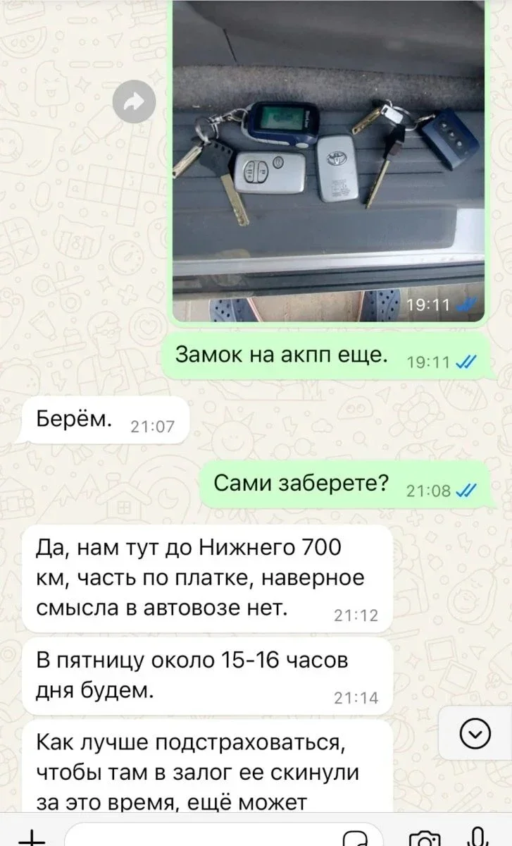 Я опять нашел живой Toyota Land Cruiser Prado. Народный автоподбор! фото 12 из 15