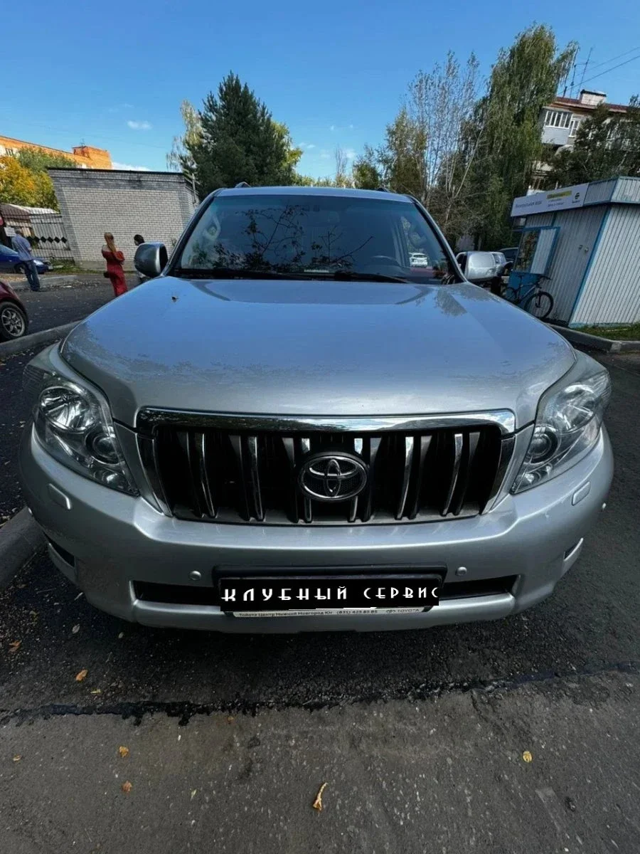 Я опять нашел живой Toyota Land Cruiser Prado. Народный автоподбор! фото 13 из 15