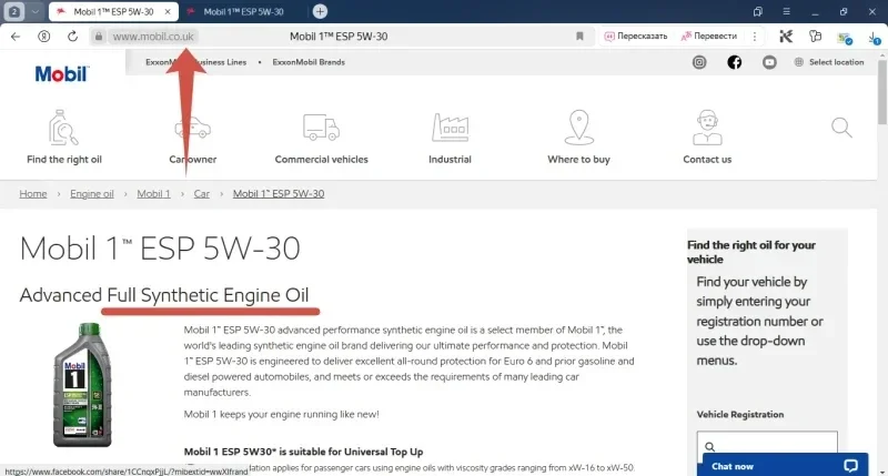 О СИНТЕТИКЕ фото 1 из 2