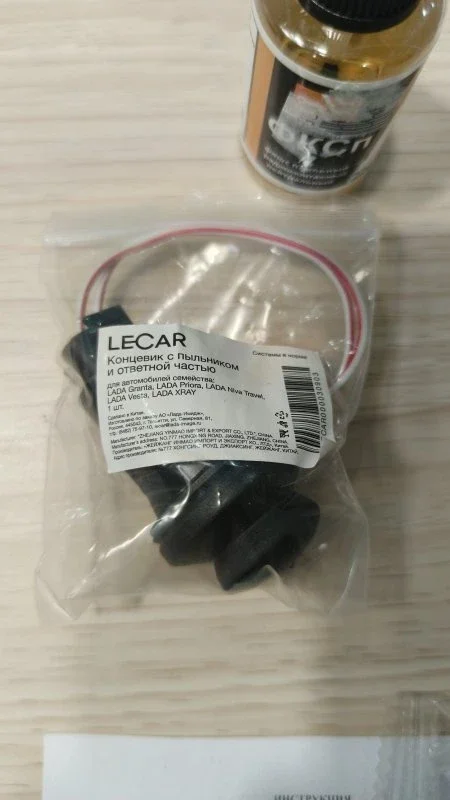 Та самая нива из розыгрыша ч.2 Установка StarLine A93 Eco v2 на Ниву: Личный опыт, пайка по-дедовски и битва с LED-поворотниками фото 9 из 9