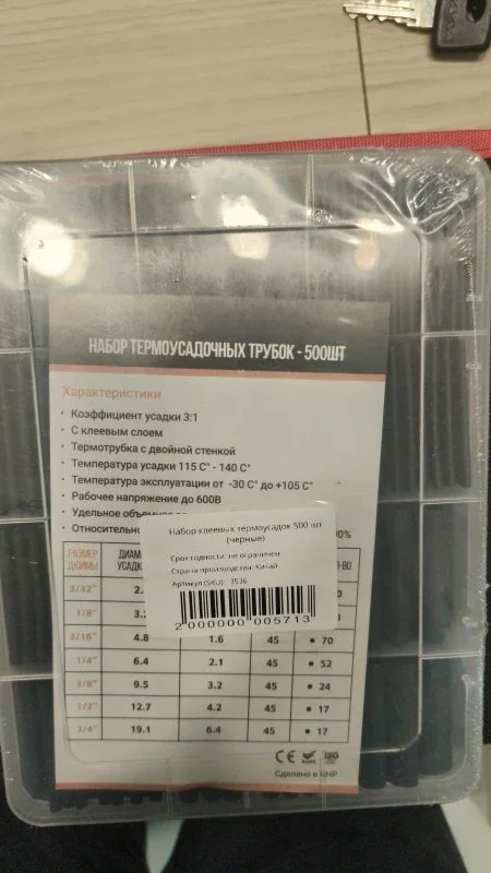 Та самая нива из розыгрыша ч.2 Установка StarLine A93 Eco v2 на Ниву: Личный опыт, пайка по-дедовски и битва с LED-поворотниками фото 5 из 9