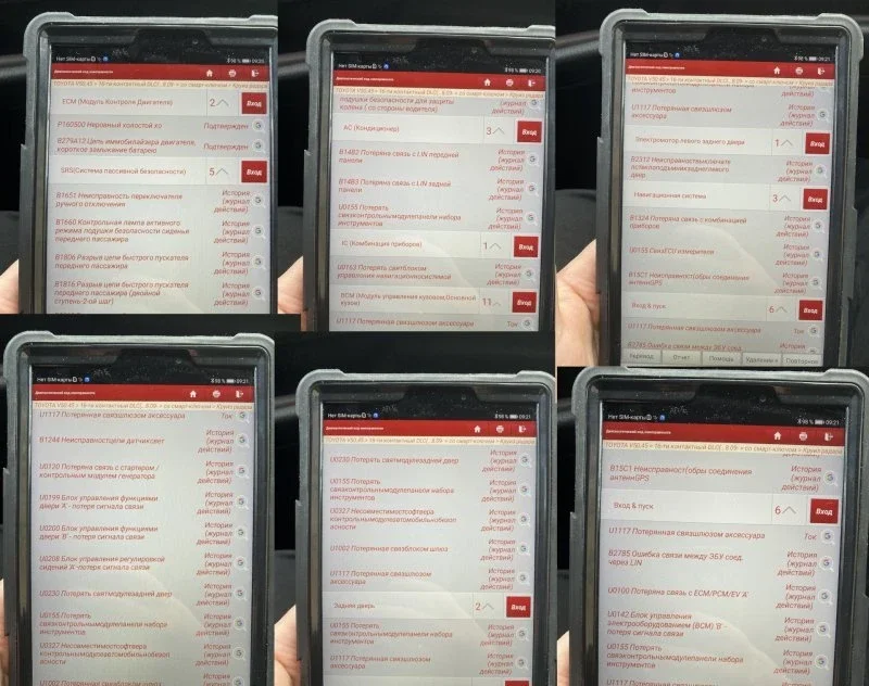 Осмотр и торг. Toyota Highlander за 4.35 млн. фото 6 из 7