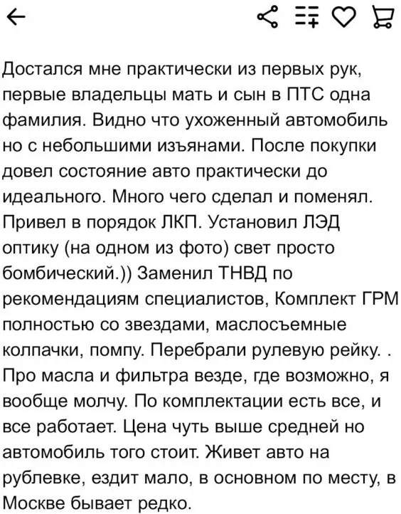 Cadillac CTS из папье-маше за 1 миллион рублей. фото 2 из 7