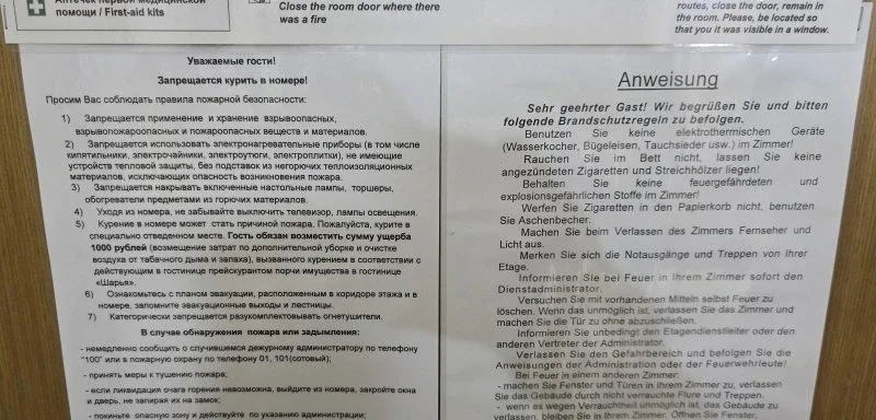 Путешествие по половине России на Mitsubishi Outlander 4 - часть 1 фото 2 из 2