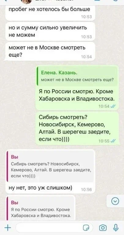 Лена хочет Лексус! фото 2 из 12