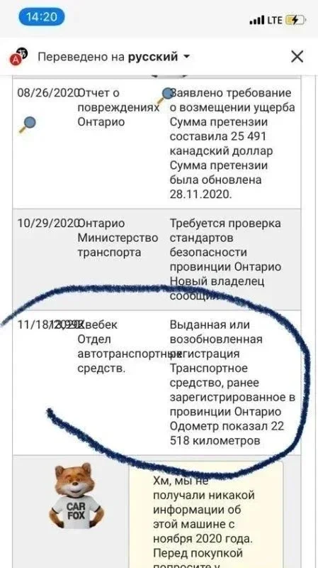 Лена хочет Лексус! фото 6 из 12