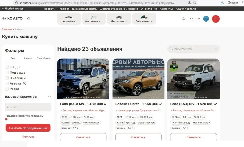 Выбор автомобиля: Как определить, что вам действительно нужно. фото 1 из 11