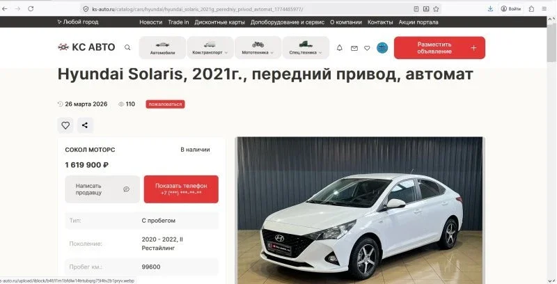 Выбор автомобиля: Как определить, что вам действительно нужно. фото 4 из 11