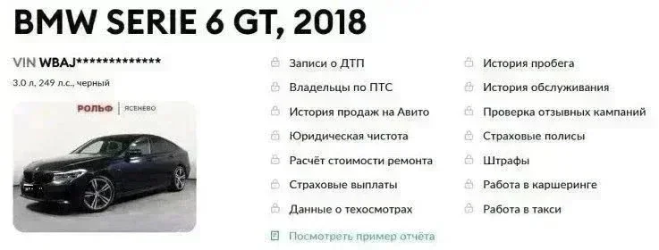 Что вам может продать официальный дилер! фото 1 из 8
