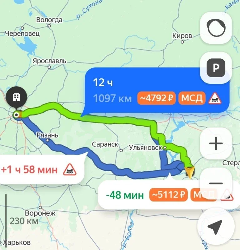 Платная дорога - экономит ваши деньги... фото 1 из 5