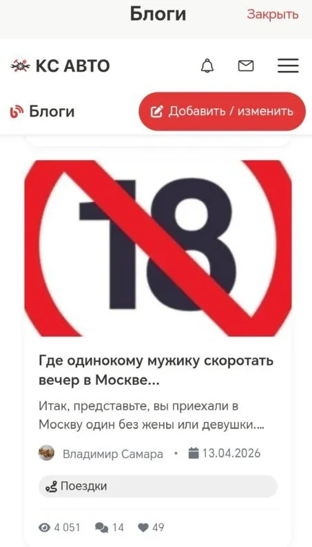 Проснулся утром и понял что меня обокрали! фото 1 из 2