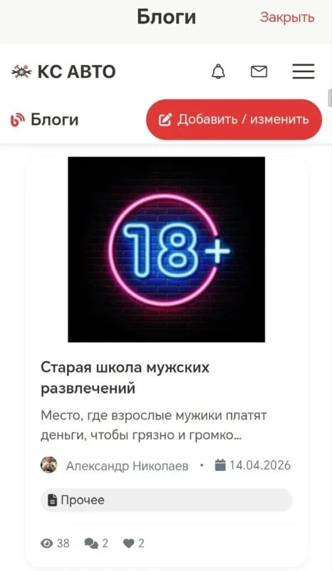 Проснулся утром и понял что меня обокрали! фото 2 из 2