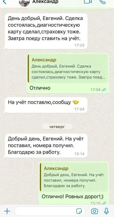 Поиск и подбор Toyota Corolla за 1 миллион рублей. Часть вторая. Итог. фото 13 из 13