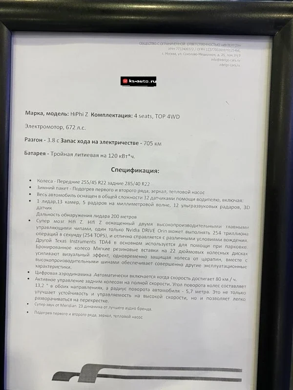 Как я на Московские автовыставки ходил. фото 14 из 15