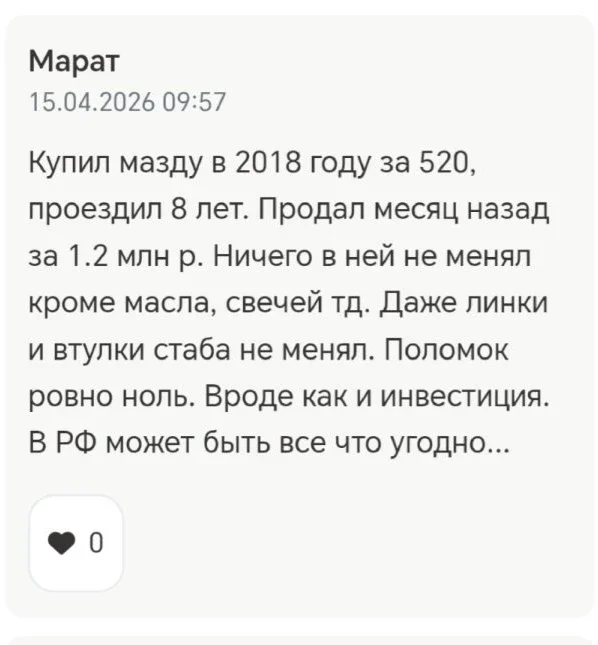 Страшно за людей... фото 1 из 1