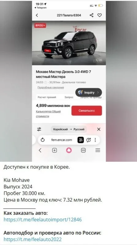Почему сейчас трудно купить автомобиль! фото 2 из 11