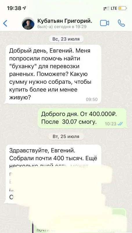 Поиск техники под задачи или как найти живое за вменяемый прайс… фото 1 из 11