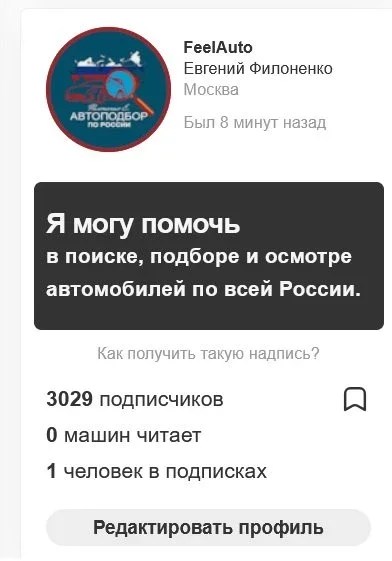 Беда, беда, меня заблокировал сайт DriveДва. фото 3 из 5