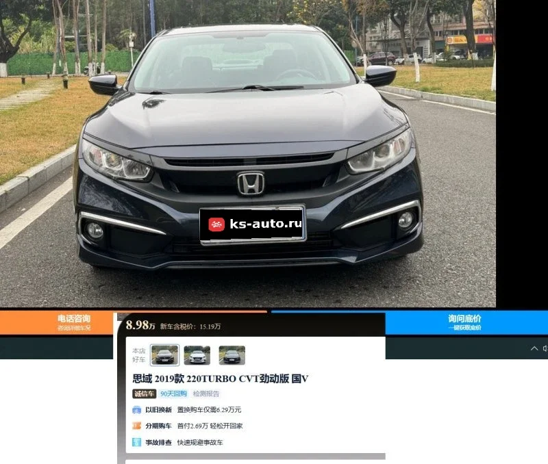 Toyota Camry 3.5 или как я себе машину подбирал и покупал. фото 1 из 14