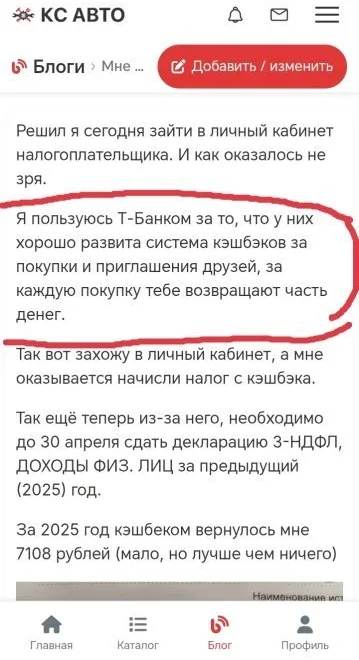 Ответ хейтерам и прочей нечести... фото 3 из 12