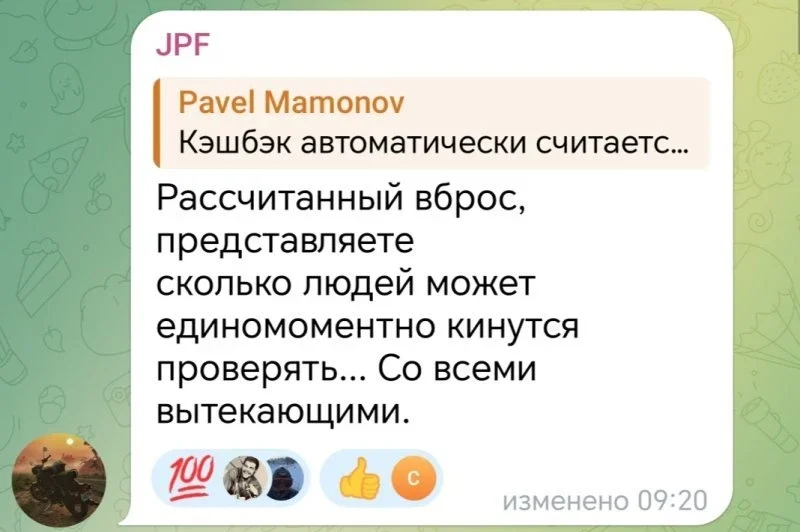 Ответ хейтерам и прочей нечести... фото 6 из 12